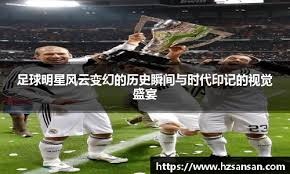 [CBA]南京天之蓝主场大胜长白山恩都里